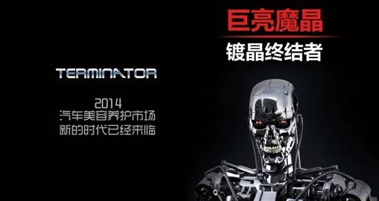 汽车美容店长寿秘诀:竞争让你变得更好_3