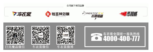汽车美容店长寿秘诀:竞争让你变得更好_4