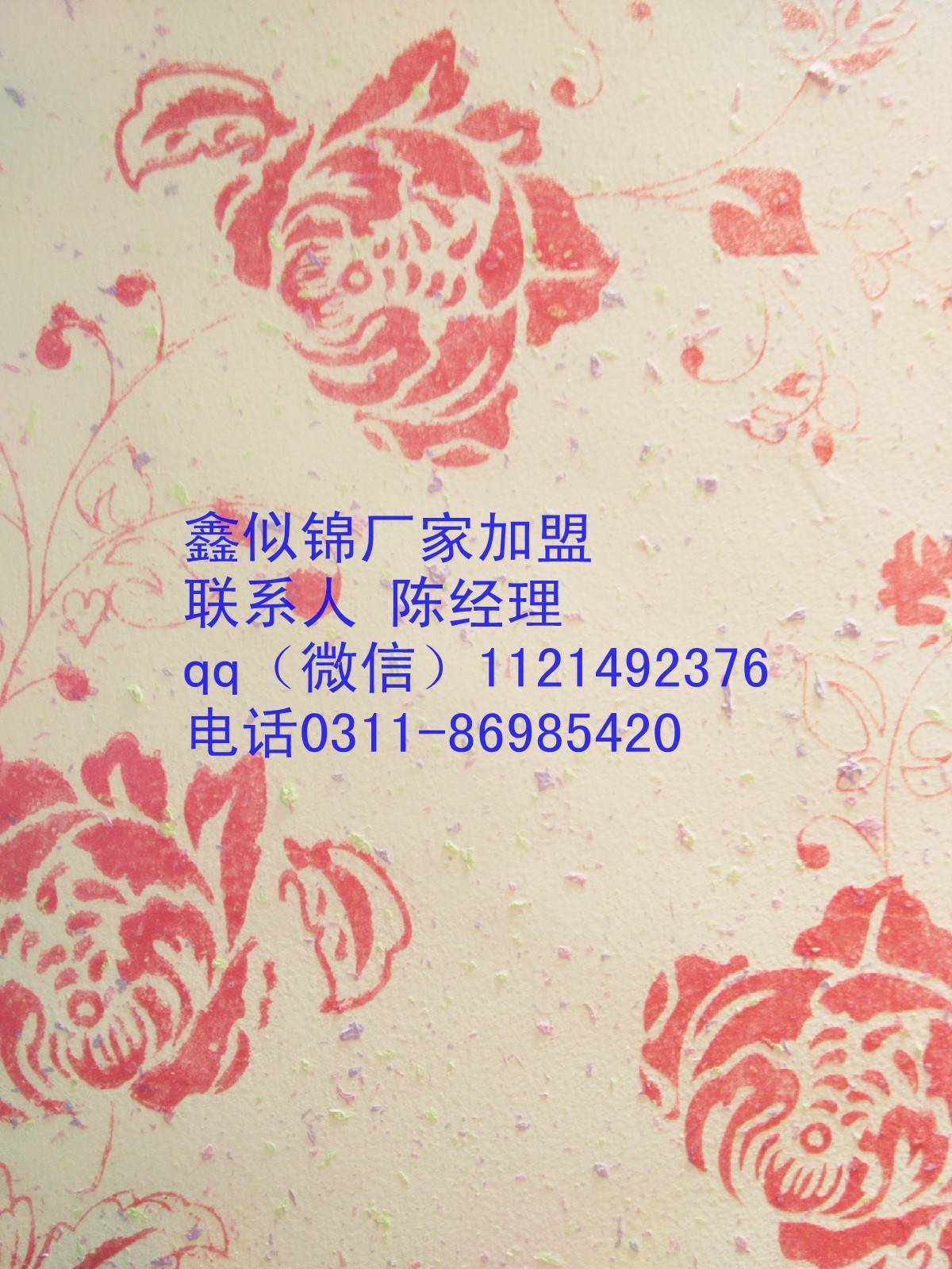 山西3D彩粒漆十大品牌哪個(gè)好_1