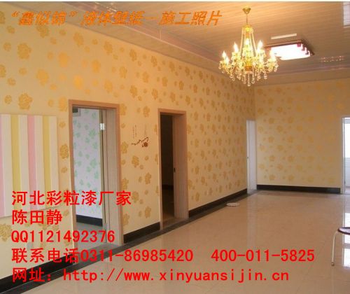 河北液體壁紙是什么及液體壁紙優(yōu)勢_1