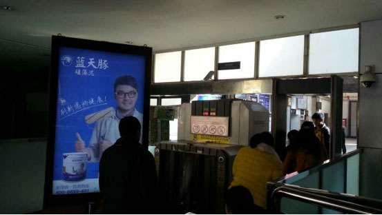 藍天豚新聞 喜訊，藍天豚硅藻泥入駐全國各大高鐵站（圖）_2