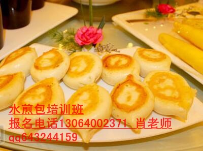 濱州水煎包技術(shù)加盟培訓(xùn)學(xué)做煎包,教煎包調(diào)餡配方_1