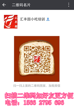 菏澤雞公煲培訓(xùn)班教重慶雞公煲的做法_2