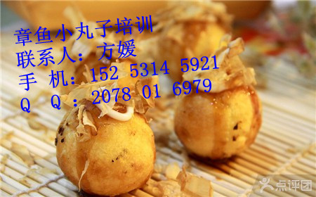 章魚小丸子配方 加盟正宗的章魚燒做法和技能_1