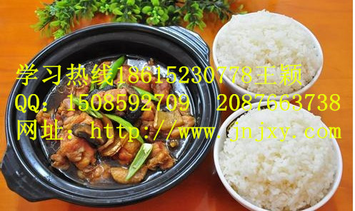 濟(jì)南黃燜雞培訓(xùn)濱州黃燜雞米飯怎么做德州黃燜雞米飯加盟_1
