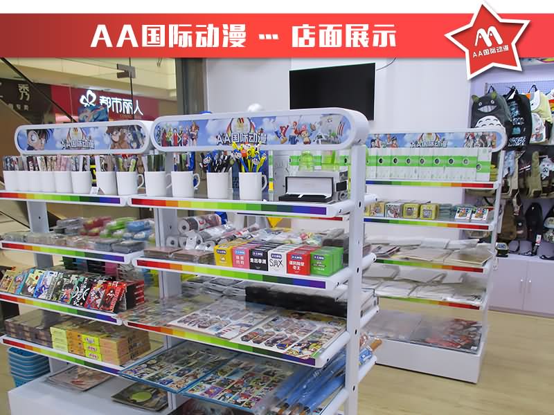 剖析中國動(dòng)漫店連鎖行業(yè)優(yōu)勢_1