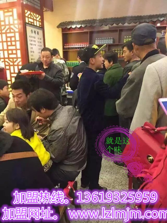 蘭州牛肉面加盟/蘭州牛肉面哪家好/炎黃金大碗牛肉面_3