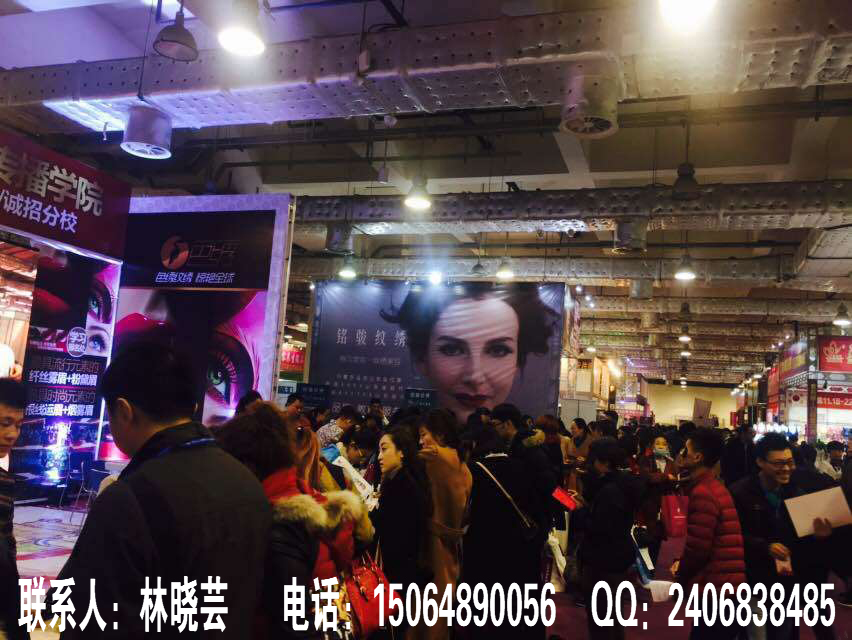 山東濟(jì)南美博會(huì)2016年5月5日至7日濟(jì)南美容展覽展示_1