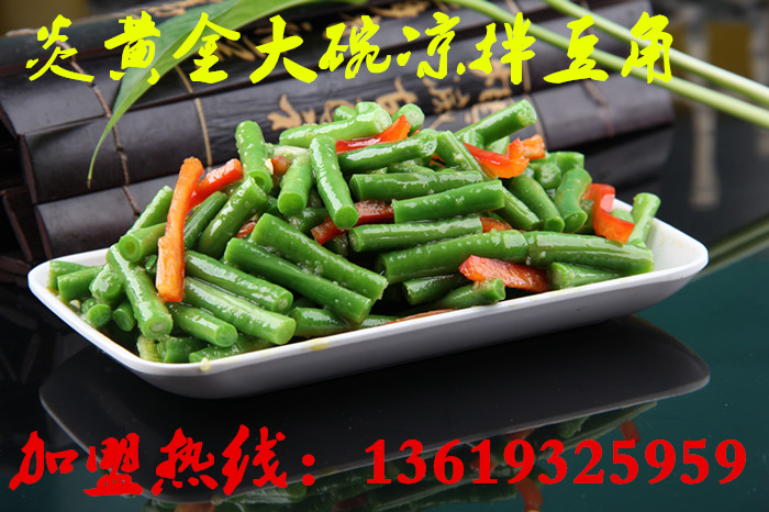 品牌拉面加盟/品牌牛肉拉面加盟/品牌蘭州牛肉拉面加盟_1