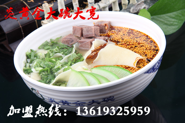 品牌拉面加盟/品牌牛肉拉面加盟/品牌蘭州牛肉拉面加盟_2