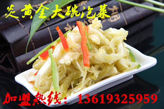 品牌拉面加盟/品牌牛肉拉面加盟/品牌蘭州牛肉拉面加盟_3