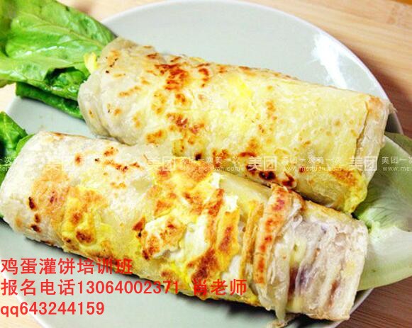 泰安加盟雞蛋灌餅技術(shù)特色小吃培訓(xùn)雞蛋灌餅做法_1