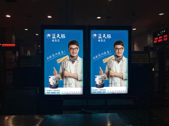 藍天豚新聞 喜訊，藍天豚硅藻泥入駐全國各大高鐵站（圖）_3