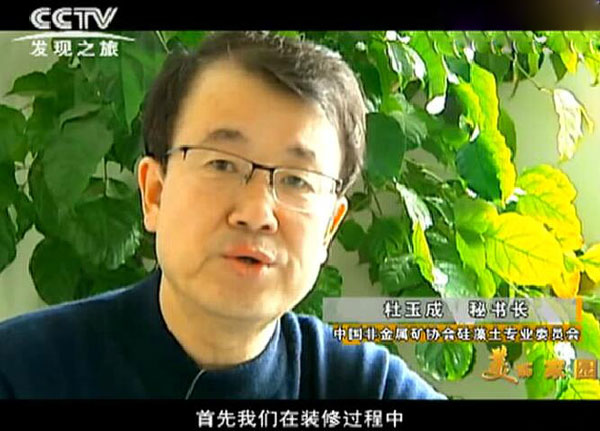 藍(lán)天豚新聞 藍(lán)天豚硅藻泥登陸發(fā)現(xiàn)之旅頻道《美麗家園》欄目（圖）_1