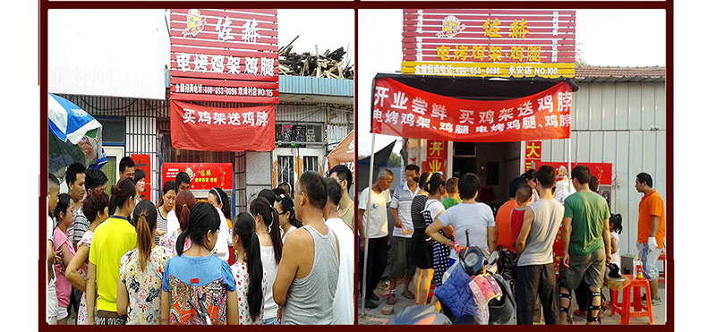 電烤雞架加盟,萬元以下創(chuàng)業(yè)項目選佐赫電烤雞架,佐赫供_3