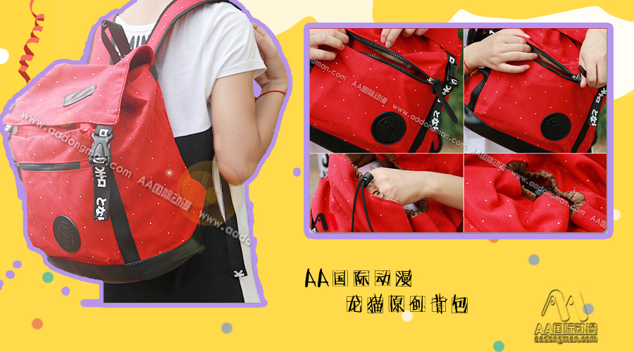 新年走“紅”運，AA國際動漫助你鴻字當頭！_3