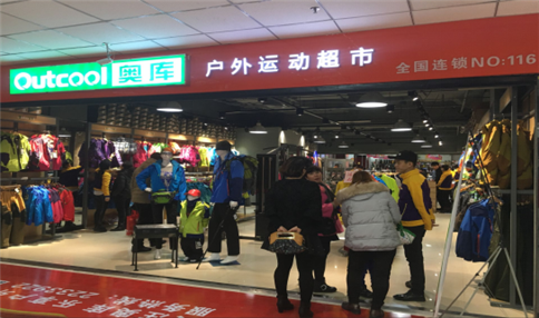 戶外運動用品十大品牌名單_4