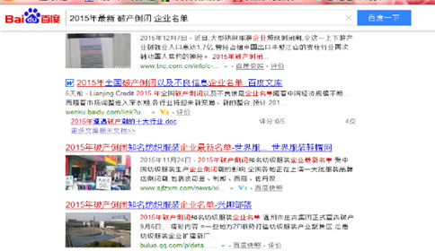 戶外運動用品十大品牌名單_5