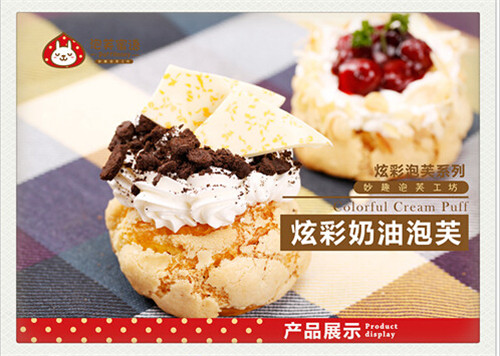 加盟泡芙蜜語怎么樣泡芙蜜語加盟(圖)_2