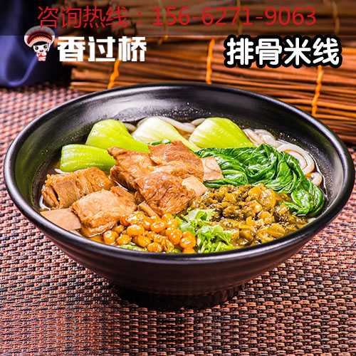 特色砂鍋米線加盟詳情_1