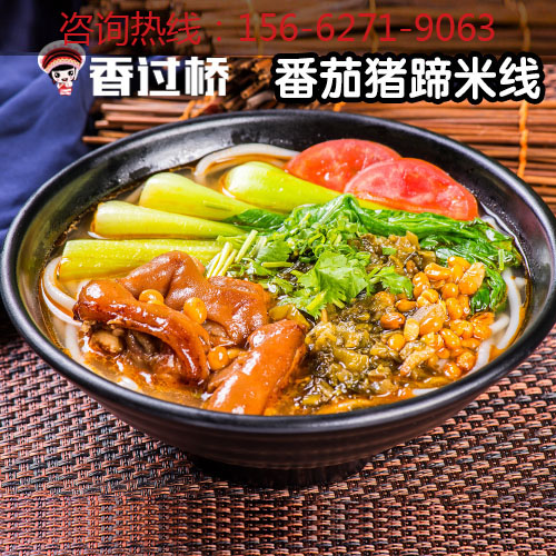 特色砂鍋米線加盟品牌_1