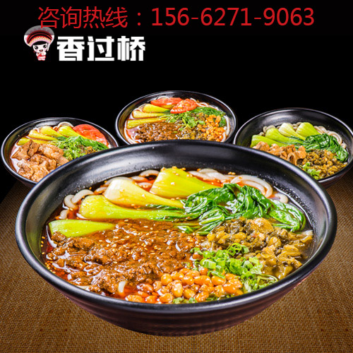 特色砂鍋米線加盟品牌_2