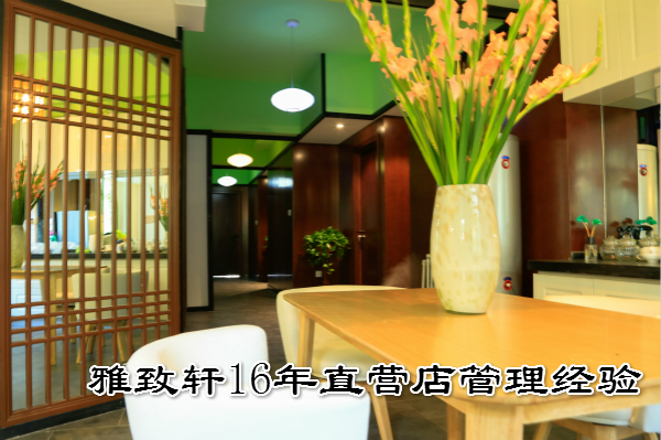 小型美容院加盟店排行榜哪家好_1