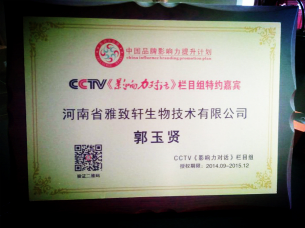 棗莊連鎖美容院加盟哪個(gè)好_2