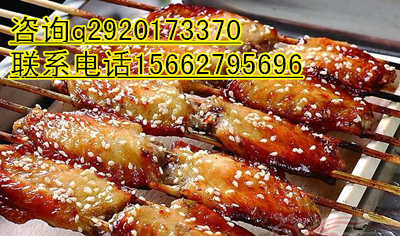哪里有燒烤技術(shù)培訓(xùn)班濟(jì)南教燒烤的做法_1