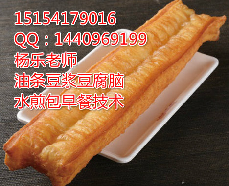 油條技術(shù)學(xué)習(xí)山東淄博油條加盟菏澤油條早餐_1