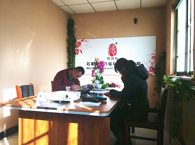 熱烈祝賀德乃福武漢店落戶郭老板_2