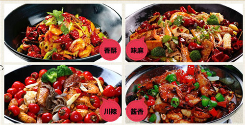 辣皇尚麻辣香鍋加盟費用 辣皇尚麻辣香鍋加盟要多少錢（圖）_1