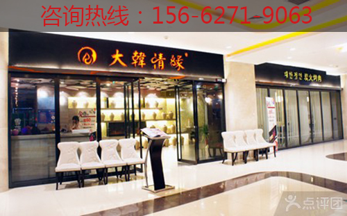 日照韓式烤肉加盟店_2