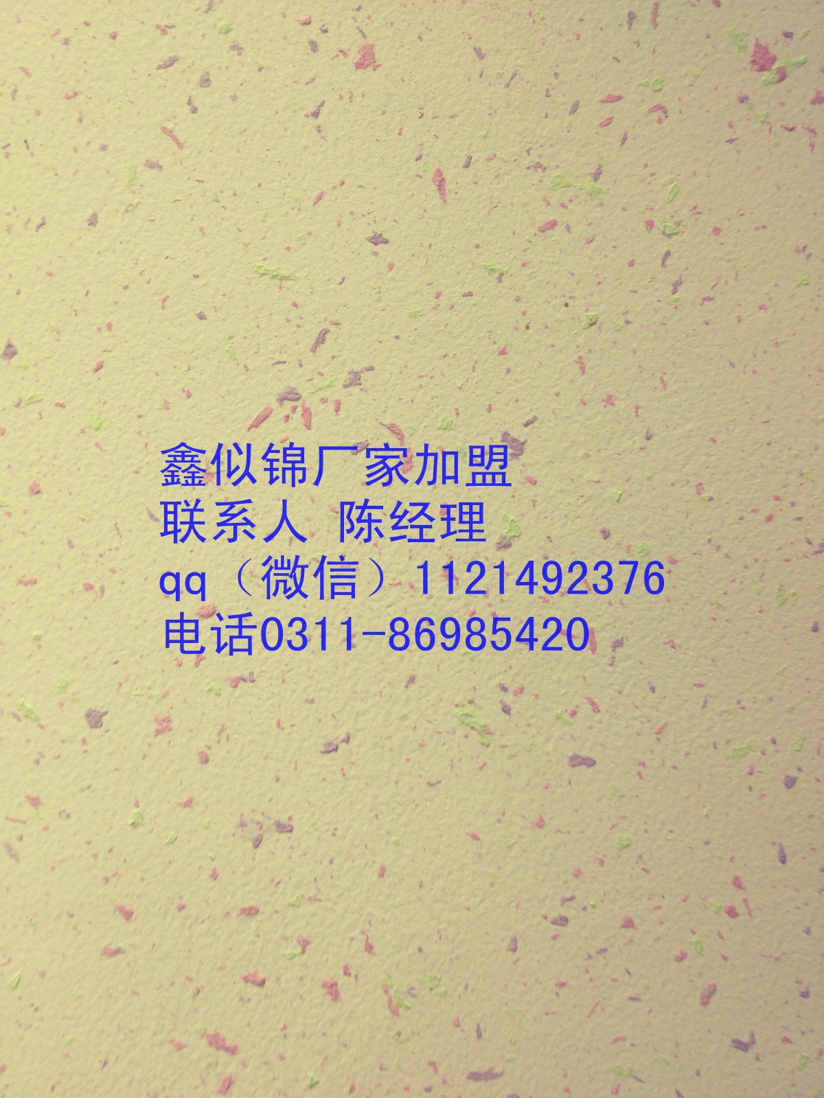 3D彩色彩色顆粒漆是什么？為什么裝修必備_1