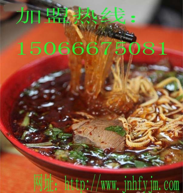 梁山淮南牛肉湯加盟菏澤學(xué)習(xí)牛肉湯技術(shù)做法（圖）_1