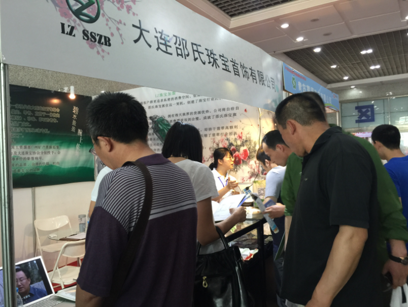 邵氏珠寶在沈陽參展全國第22屆特許連鎖加盟展覽會(huì)（圖）_1