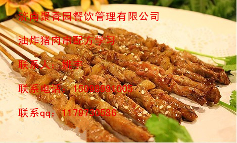 學(xué)習(xí)燒烤，麻辣龍蝦做法，加盟一個(gè)燒烤店_1