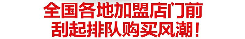 年后加盟好项目——佐赫点烤鸡架鸡腿，特色小吃加盟，成功当老板！（图）_6