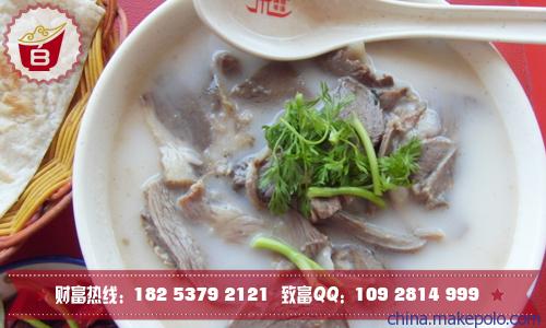 單縣羊肉湯做法   輕松幾步做羊肉湯_1