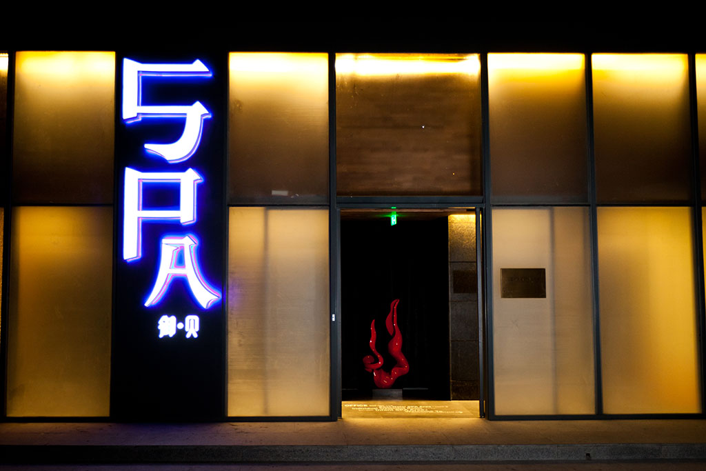 御貝國際嬰童成長會館面向全國誠招加盟_2