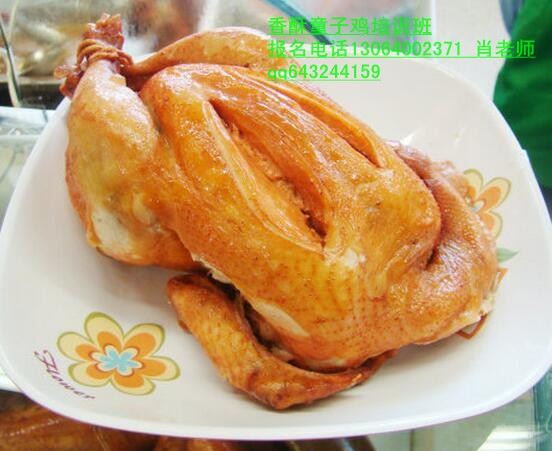 香酥童子雞培訓加盟,棗莊熟食加盟學習童子雞做法和配方_1