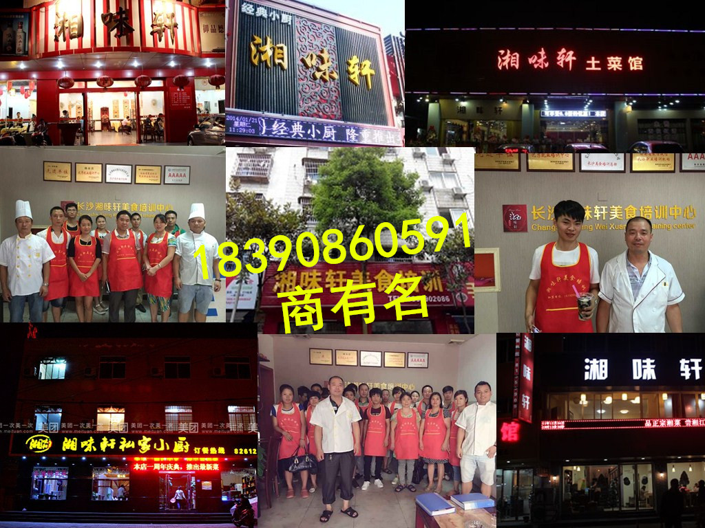 長(zhǎng)沙哪里可以學(xué)烤面筋 烤面筋培訓(xùn)_1