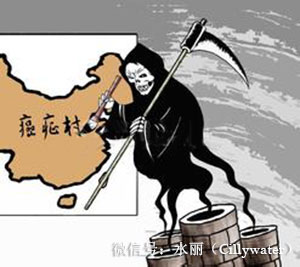 水麗凈水新聞 財(cái)新《新世紀(jì)》封面：淮河流域水污染致癌癥高發(fā)（上（圖）_2