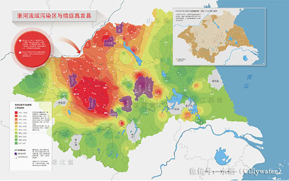 水麗凈水新聞 財(cái)新《新世紀(jì)》封面：淮河流域水污染致癌癥高發(fā)（上（圖）_3