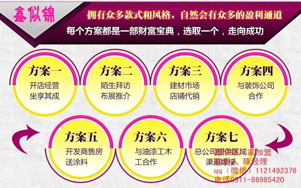 河北液體壁紙廠家市場火爆原因_1