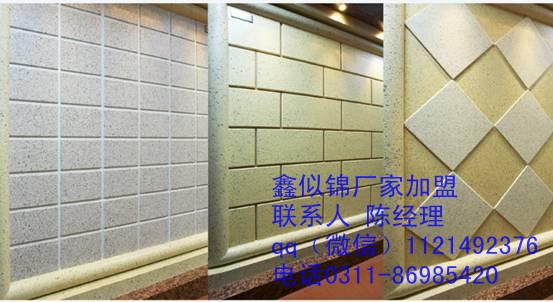 石家莊真石漆廠家高效率施工_1