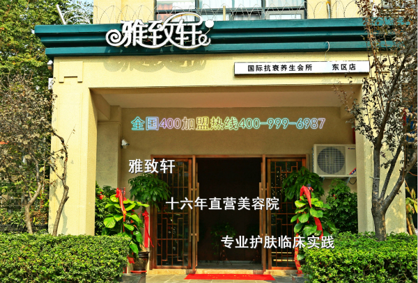 美容院創(chuàng)業(yè)怎么樣_1