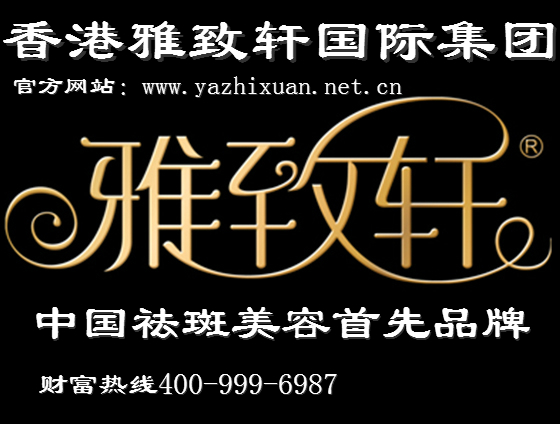 男士美容院加盟品牌哪家好_1