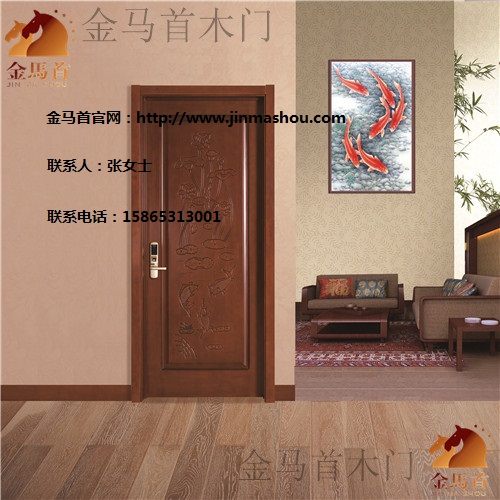 質(zhì)量上乘的木門 就在金馬首 木門加盟商只認金馬首（圖）_1