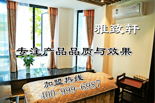 德州美容院創(chuàng)業(yè)要多少錢_2